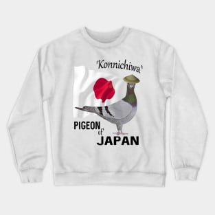 Pigeon of Japan Greeting Crewneck Sweatshirt